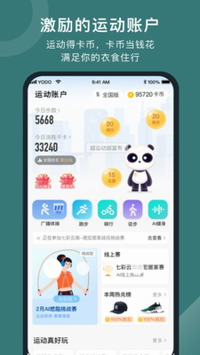u60a6u52a8u5708app