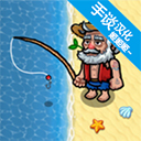 航海生活2免费版航海冒险与钓鱼模拟v1.03 免费版