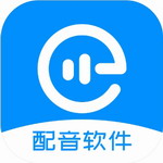 配音盒子安卓版文字转语音工具v2.0.22 最新版