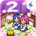 温泉物语2汉化版无限资源畅玩v1.2.5 无限金币版