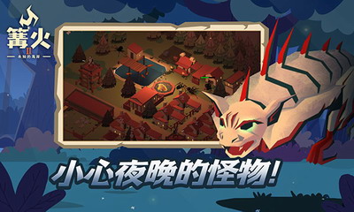 u7bddu706b2u672au77e5u6d77u5cb8u514du8d39u7248u4e0bu8f7d