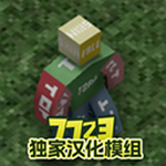 ```html未转变者4.0手机中文版v3.3.9 内置菜单版