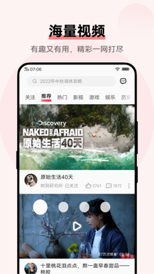 iu89c6u9891app