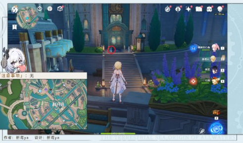 原神流浪汉与小屁孩任务攻略  