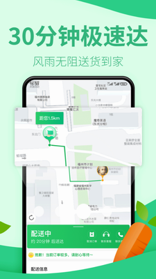 u6734u6734u8d85u5e02app