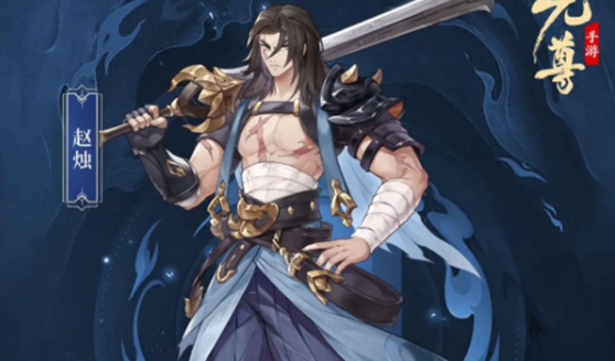 元尊手游顶级爆发阵容配置指南