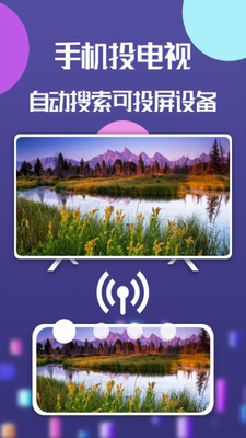 u4e91u6295u5c4fapp
