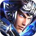 鏊战三国全武将解锁策略卡牌手游v2.0.20 免费版