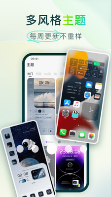 widgetu4e0bu8f7dapp