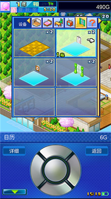 u5e78u798fu516cu5bd3u7269u8bedu65e0u9650u91d1u5e01u6700u65b0u7248