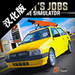 驾驶工作模拟器3D真实道路v0.129 联机版