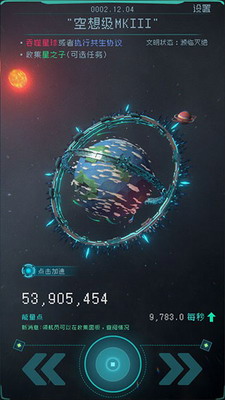 u9010u5149u542fu822au65e0u9650u80fdu91cfu4e0bu8f7d