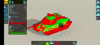 u88c5u7532u68c0u67e5u5458u4e2du6587u6700u65b0u7248