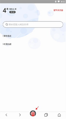 u73afu5b87u6d4fu89c8u5668app