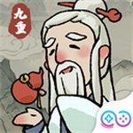 九重试炼仙侠奇缘修真世界v610.2 免广告版