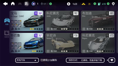 u6781u54c1u98deu8f66u6700u9ad8u901au7f09u624bu673au7248u4e0bu8f7du5b89u5353