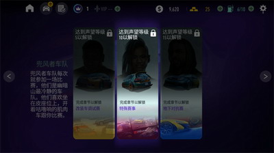 u6781u54c1u98deu8f66u6700u9ad8u901au7f09u514du8d39u7248u4e0bu8f7d