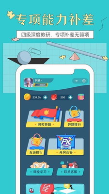 u7280u9e1fu597du524du9014appu624bu673au7248