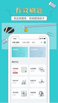 u7280u9e1fu597du524du9014app