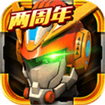  机战王科幻机甲动作游戏v4.8 无限钻石版