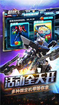 u673au6218u738b
