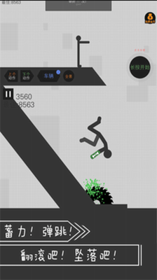 u7ffbu6edau5427u706bu67f4u4ebau5185u7f6eu83dcu5355u4e0bu8f7d