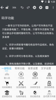 u7801u5b57u5927u5e08appu514du8d39u7248u514du8d39u4e0bu8f7d
