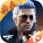 穿越火线单机全武器版本实战v1.0.370 无限点券版