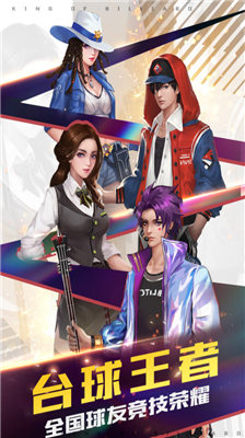 u53f0u7403u738bu8005u514du8d39u7248