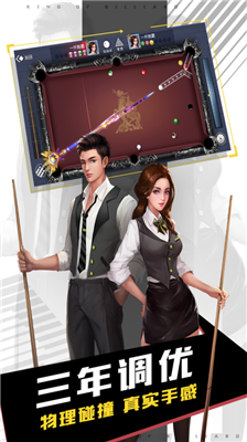 u53f0u7403u738bu8005u5185u8d2du514du8d39u7248