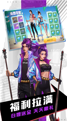 u53f0u7403u738bu8005u514du8d39u7248