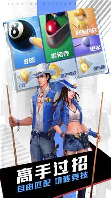 u53f0u7403u738bu8005u65e0u9650u81eau7531u7403u7248