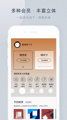 u770bu7406u60f3appu82f9u679cu7248
