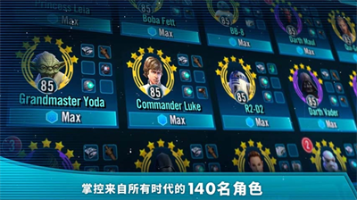 u661fu7403u5927u6218u94f6u6cb3u82f1u96c4u4f20u5185u8d2du514du8d39u7248u4e0bu8f7d
