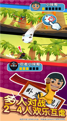 u6ed1u96eau5927u5192u96692u514du8d39u7248u5185u8d2du514du8d39u4e0bu8f7diosu7248