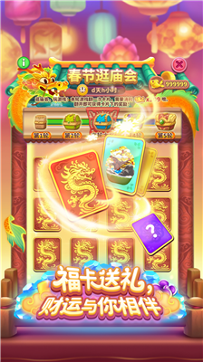 u6d88u706du661fu661fu5168u65b0u7248u514du8d39u7248