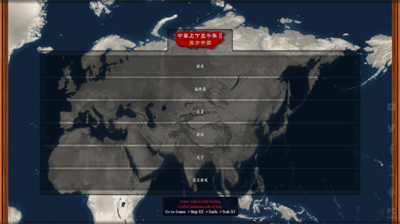 u4e2du534eu4e0au4e0bu4e94u5343u5e742u6c49u9b4fu4e09u56fdu65e0u9650u91d1u5e01u7248