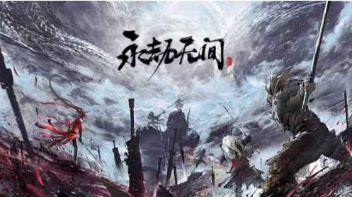 永劫无间汤圆速刷技巧 元宵节道具高效获取攻略