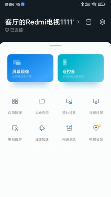 u5c0fu7c73u6295u5c4fu795eu5668app