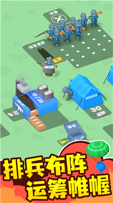 u5c0fu5c0fu6307u6325u5b98u514du5e7fu544au7248