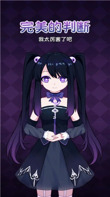 u5b8cu7f8eu5c0fu59d0u5979u53c8u6ca1u731cu5230u7ed3u5c40u65e0u9650u94a5u5319u7248