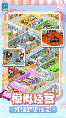 u4f4fu5b85u68a6u7269u8bedu5185u7f6eu4f5cu5f0au83dcu5355