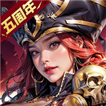 末日血战策略英雄集结v1.11 无限金币版