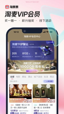 u6dd8u7968u7968app