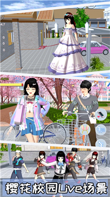 u6a31u82b1u6821u56edu6a21u62dfu56682024u5e74
