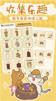 u52a8u7269u9910u5385u56fdu9645u670du65e0u9650u94bbu77f3u7248u514du5e7fu544au7248