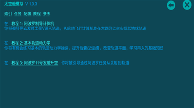 u592au7a7au8231u6a21u62dfu8ffdu98ceu6c49u5316u7248