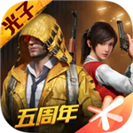 和平精英最新免费版本v1.26.18 无限点券版
