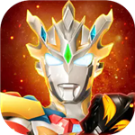 奥特曼宇宙英雄经典动作游戏v11.0.1 无限钻石版