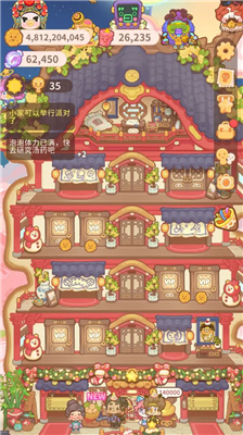 u4e4cu51acu7684u65c5u5e97u65e0u9650u997cu5e72u514du8d39u7248